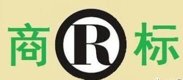 申請注冊商標(biāo)的技巧及注意事項(xiàng)