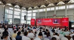 潮人再度攜手商標品牌節(jié)，為中國品牌發(fā)展助力!