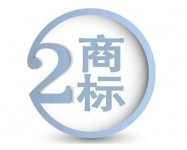 移動(dòng)互聯(lián)時(shí)代，APP商標(biāo)的保護(hù)策略!